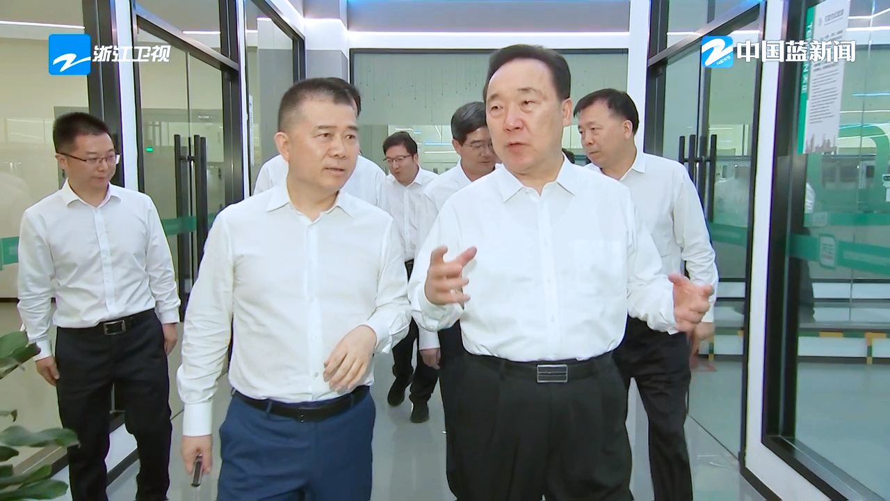 浙江省委书记王浩调研米兰体育